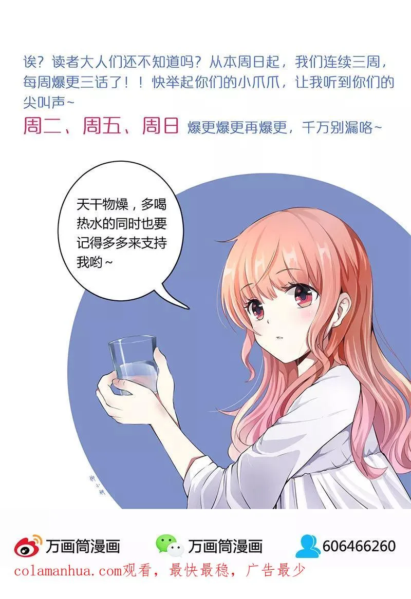 第63话 第16页