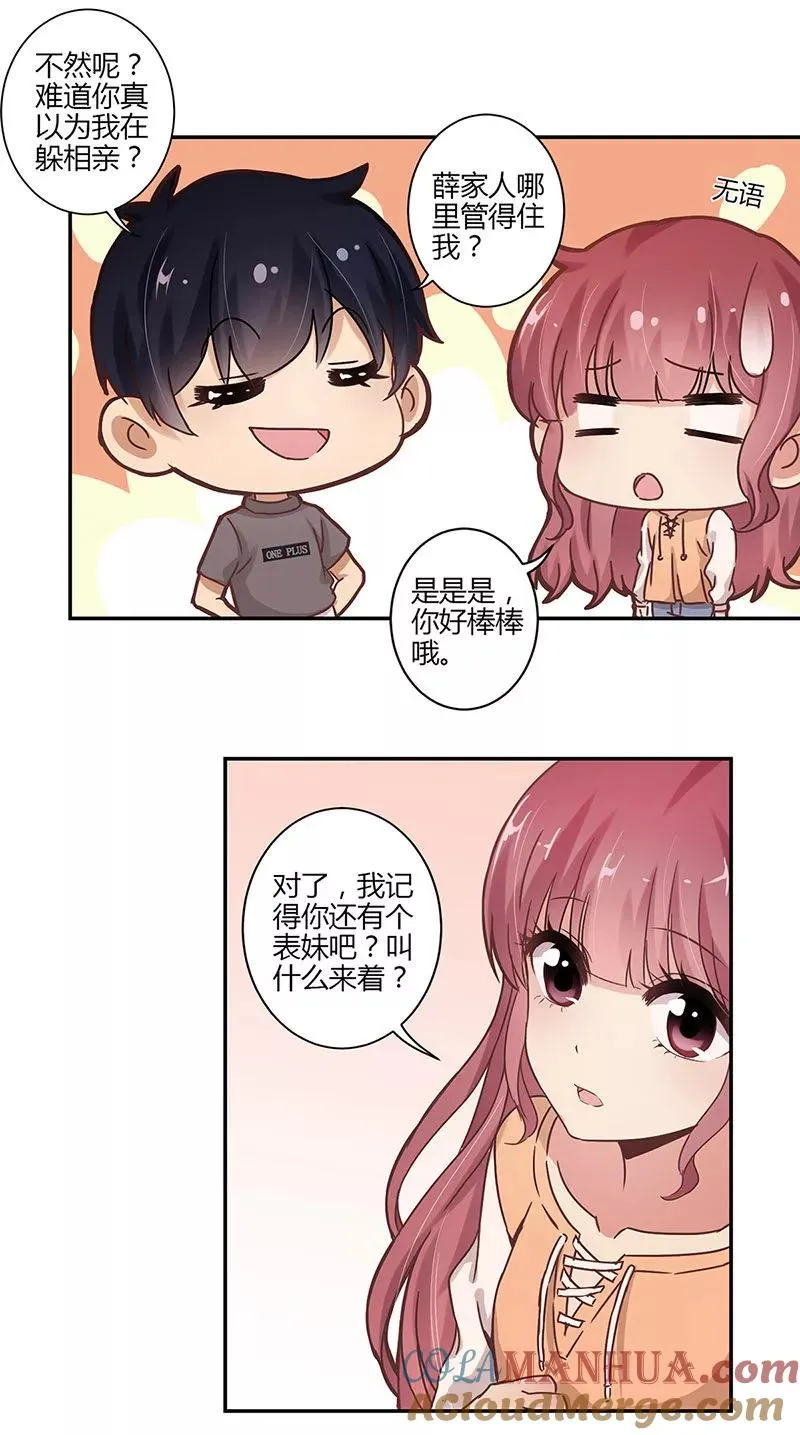 第64话 第3页
