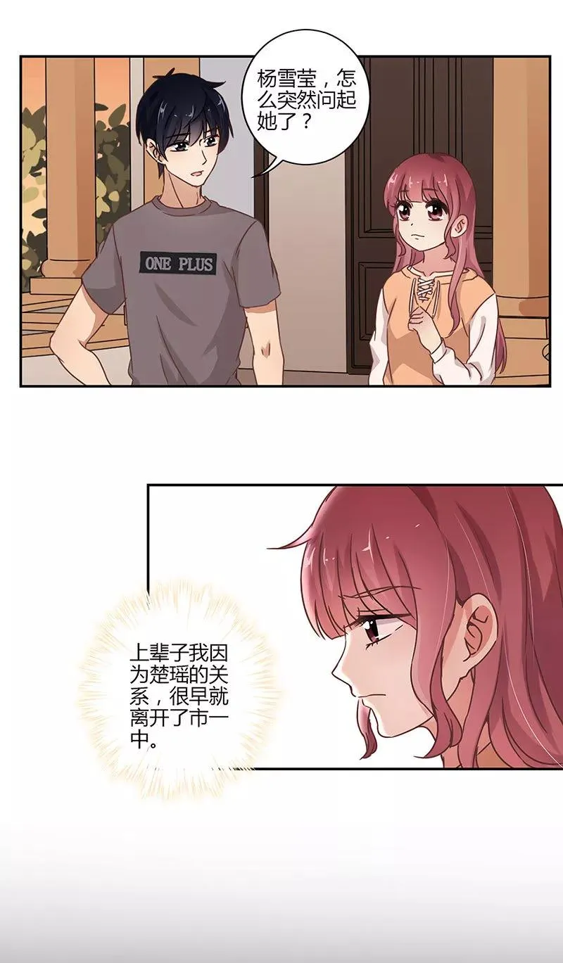 第64话 第4页