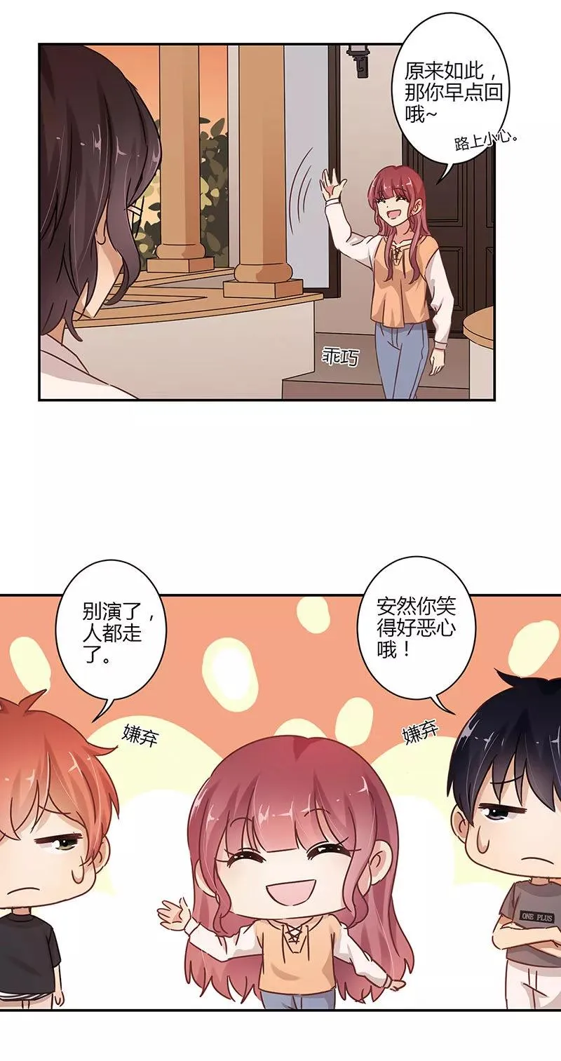 第64话 第12页