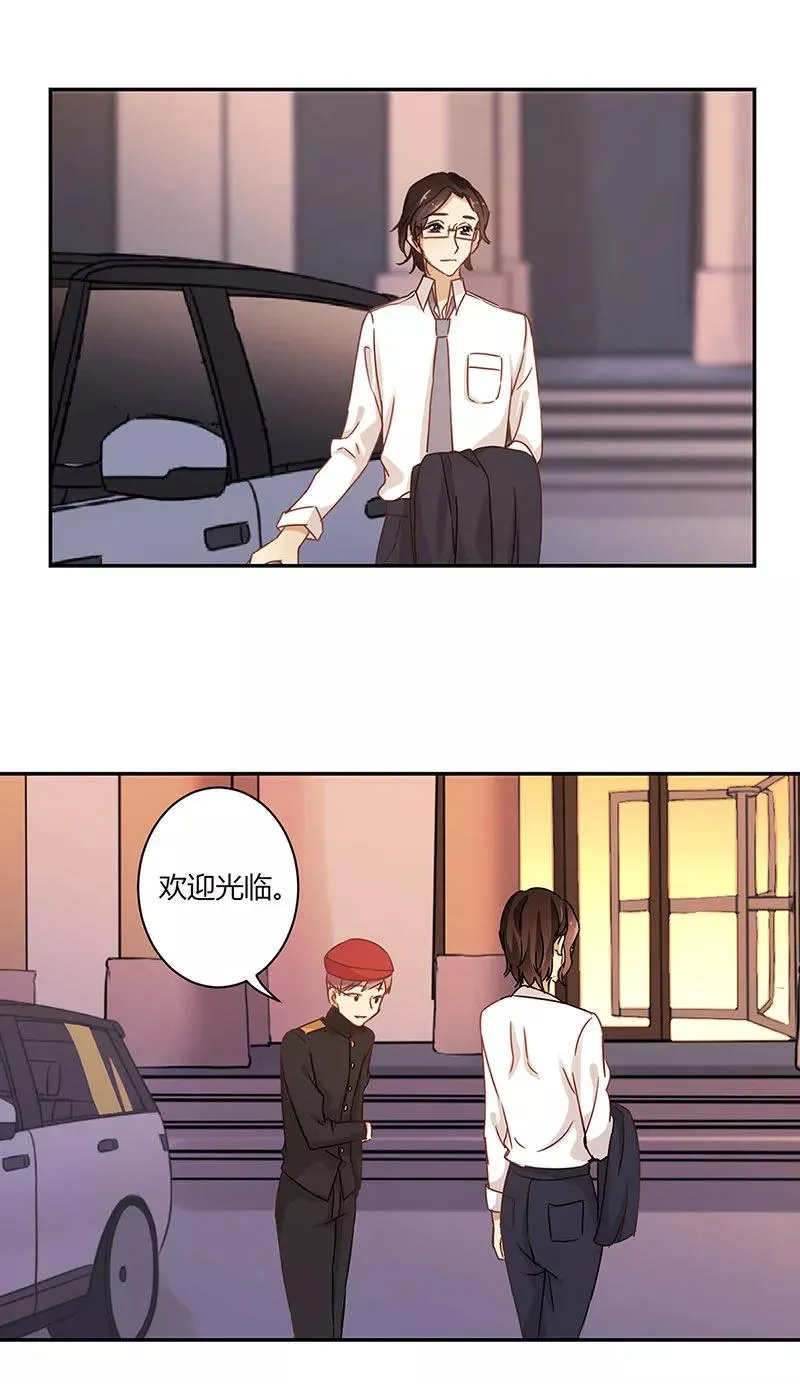 第64话 第14页