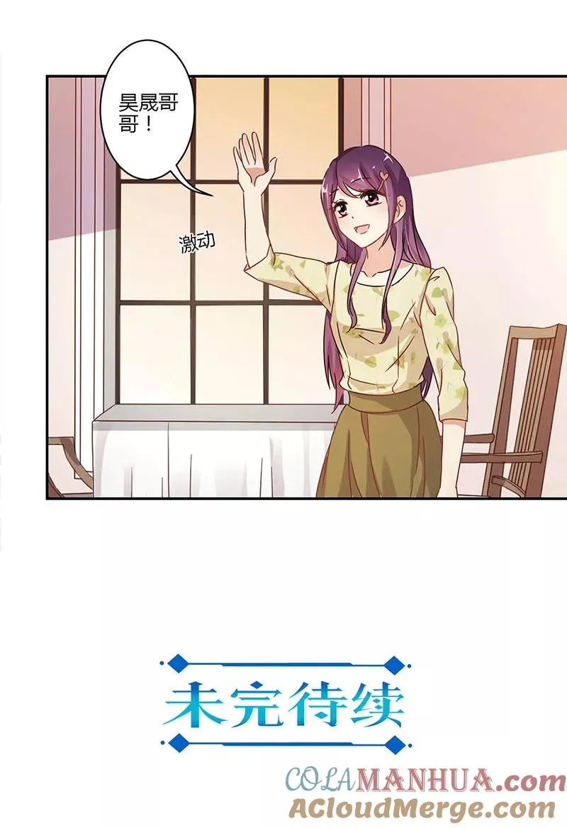 第64话 第15页