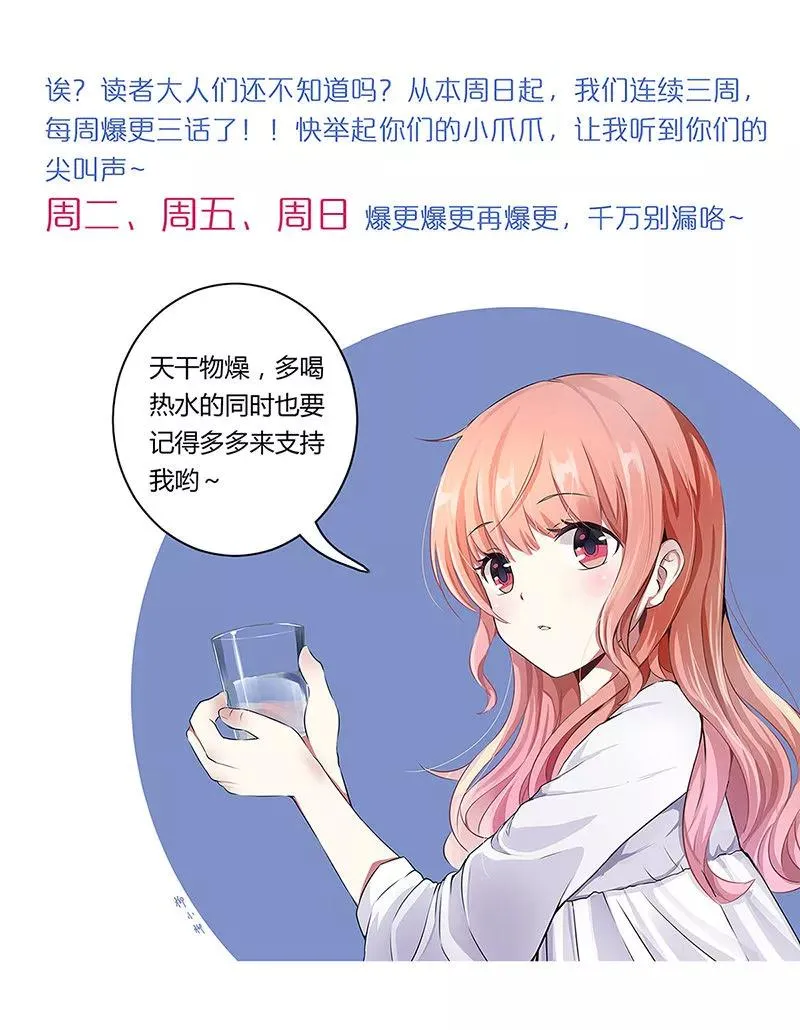 第64话 第16页