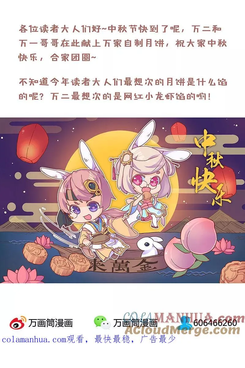 第64话 第17页