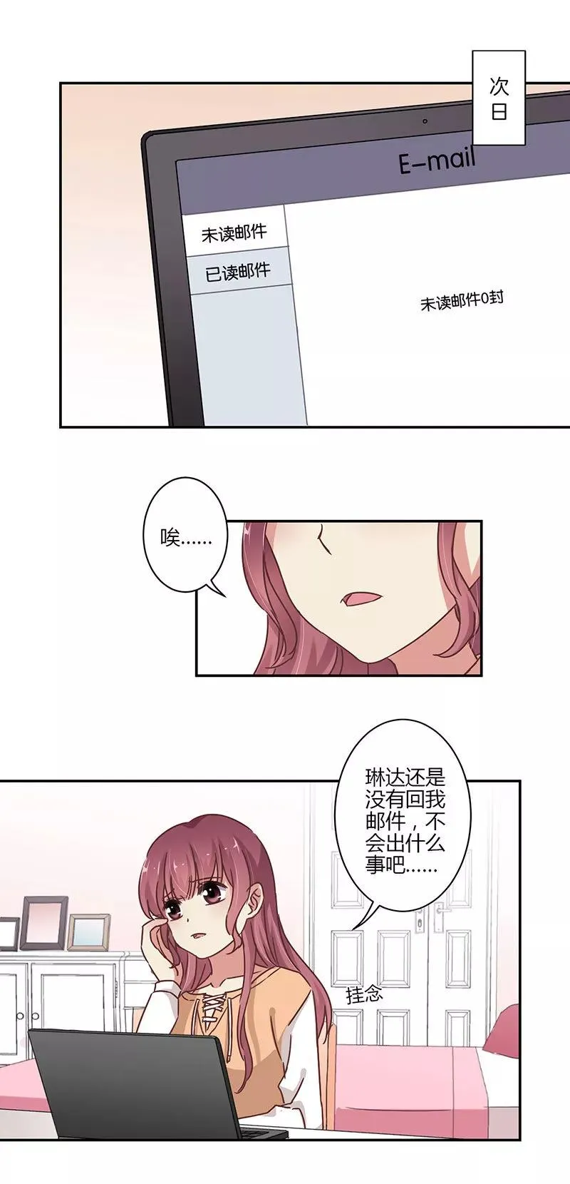 第65话 第4页