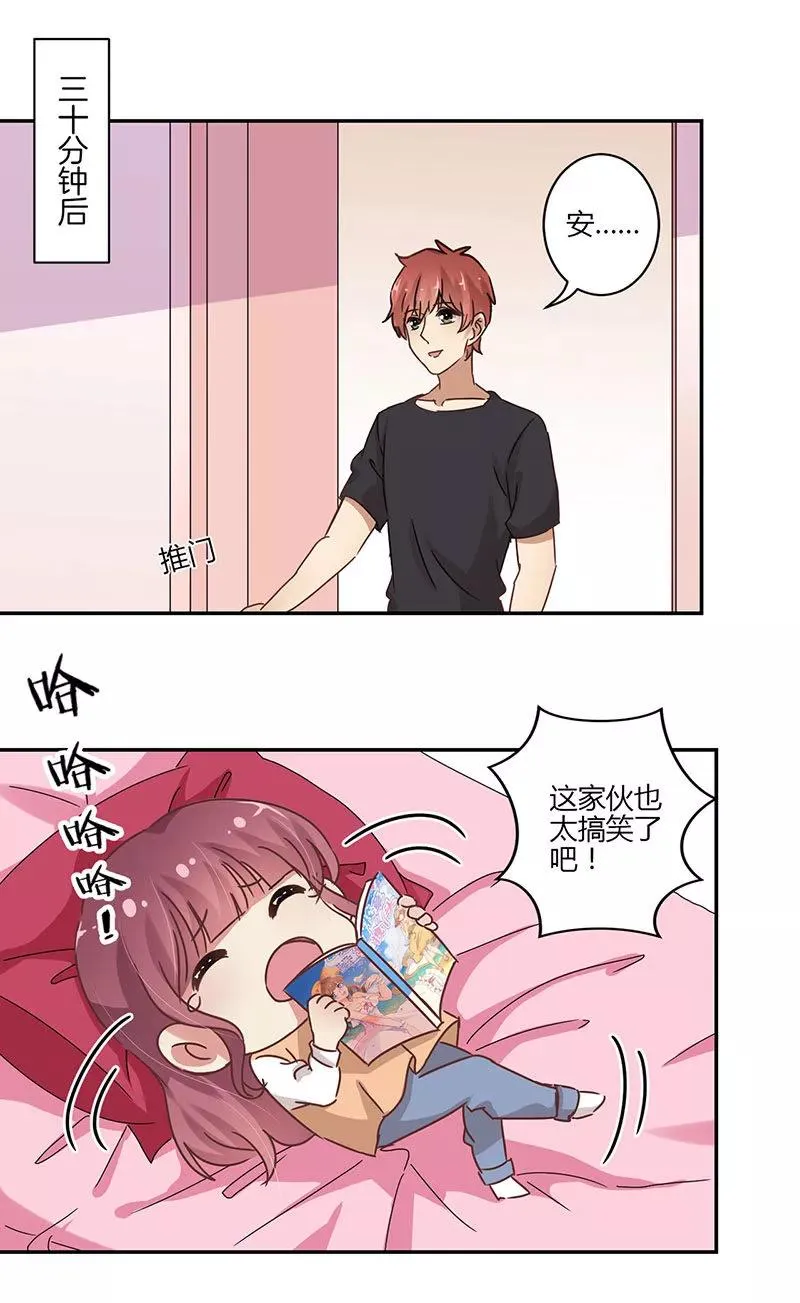 第65话 第8页