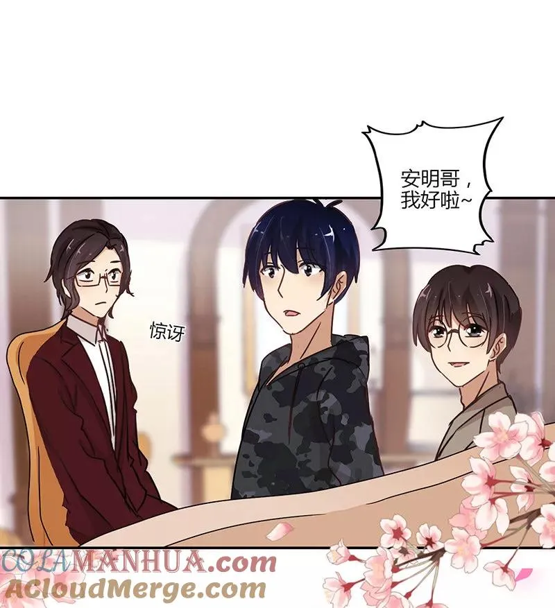 第65话 第13页