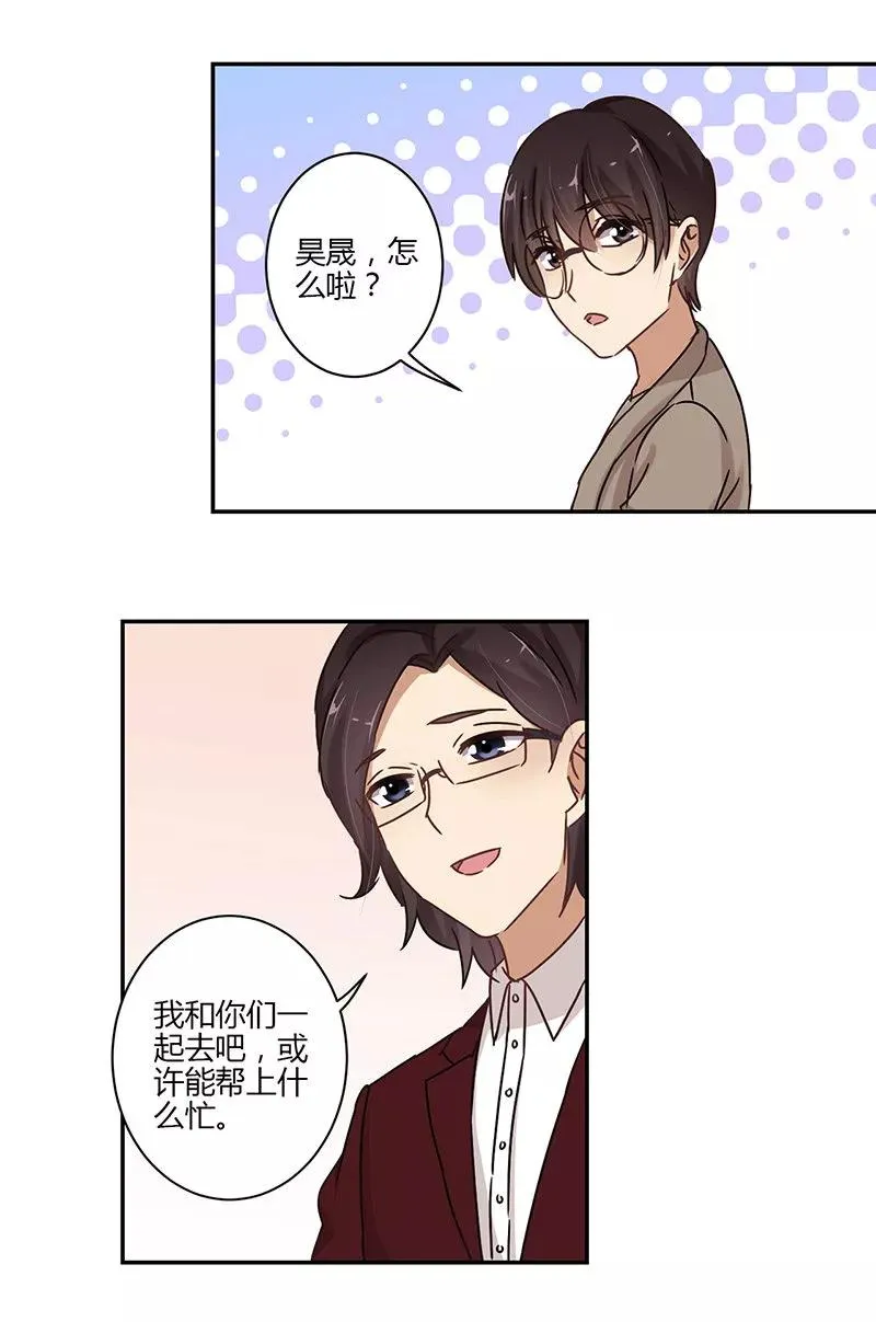 第65话 第16页