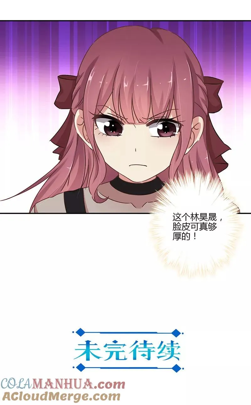第65话 第17页