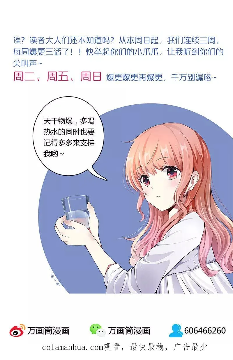 第65话 第18页