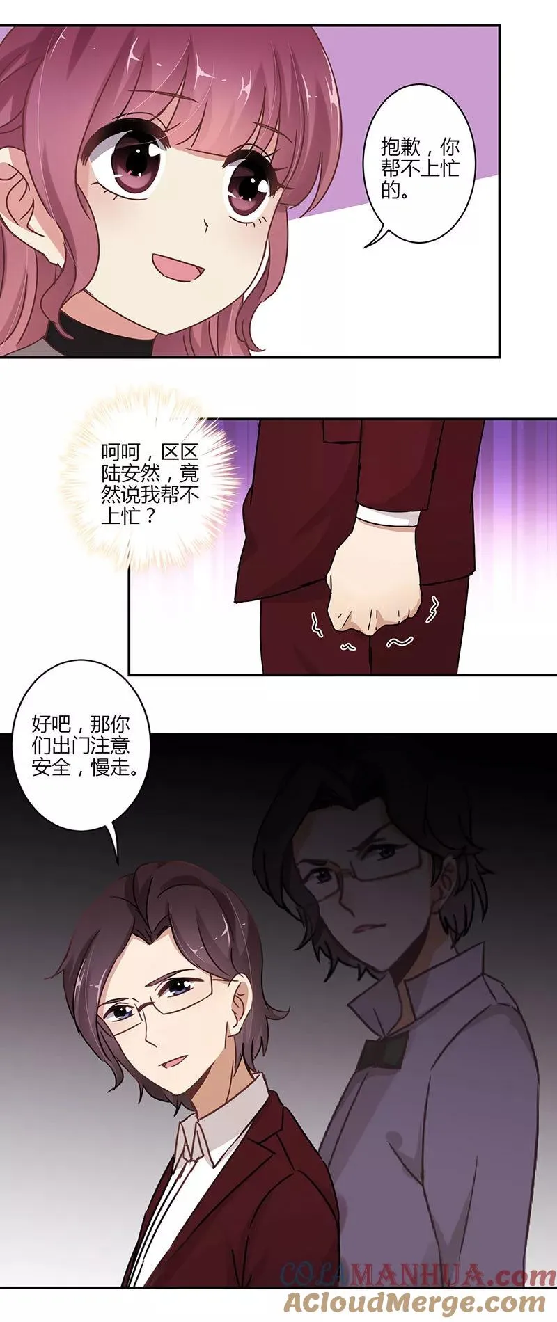 第66话 第2页