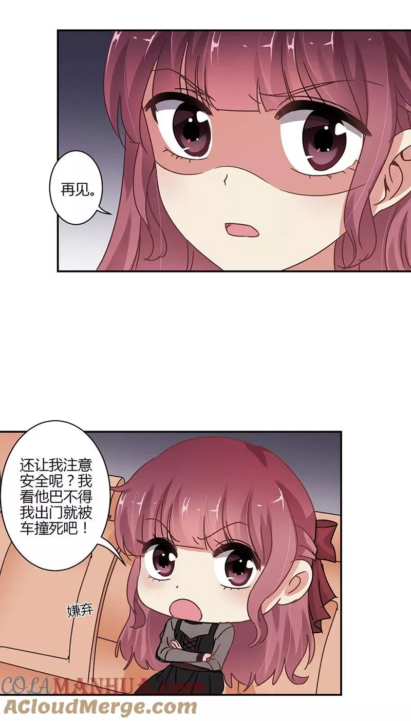 第66话 第3页