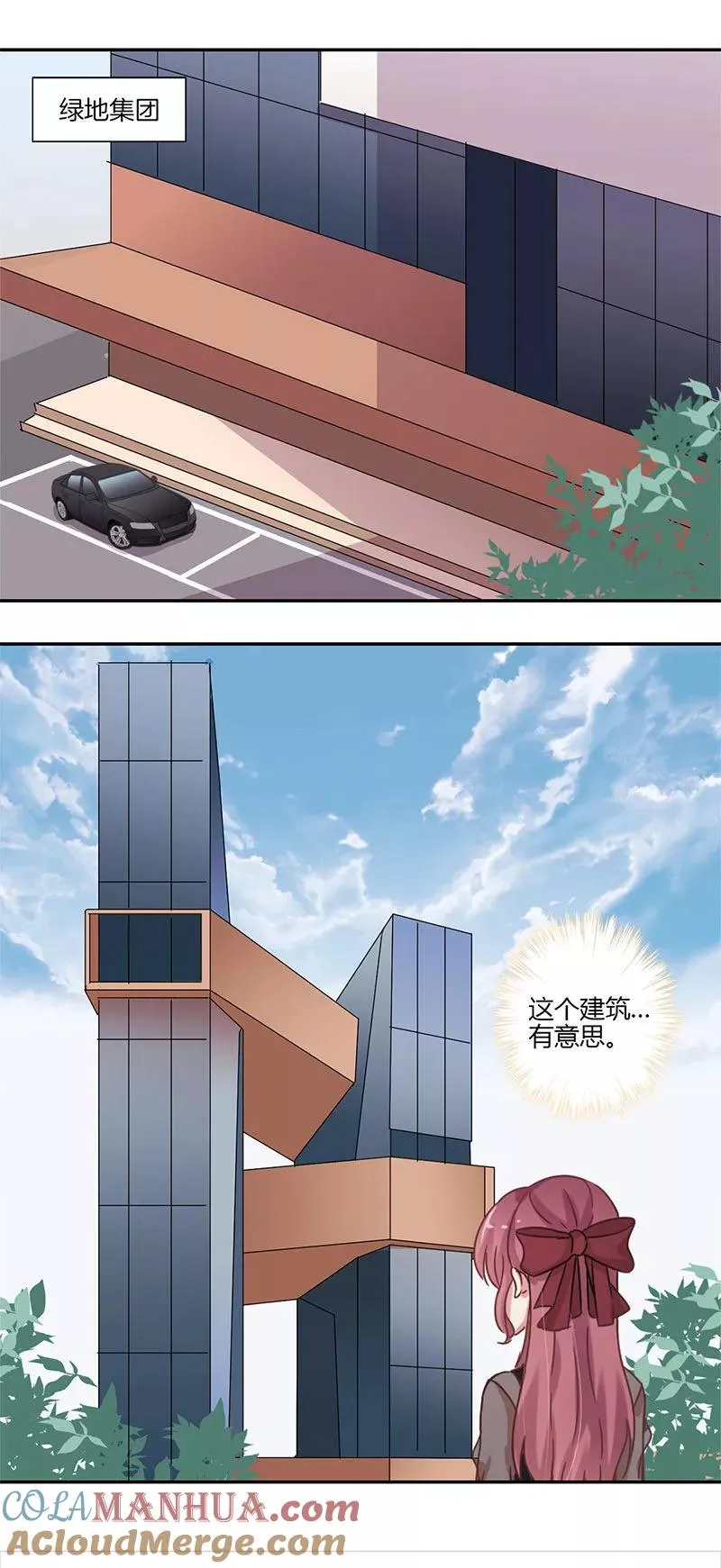 第66话 第5页