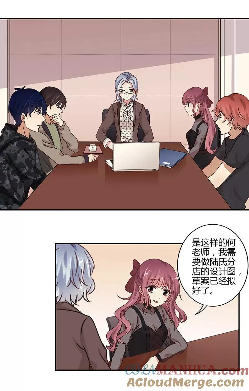 第67话 第5页