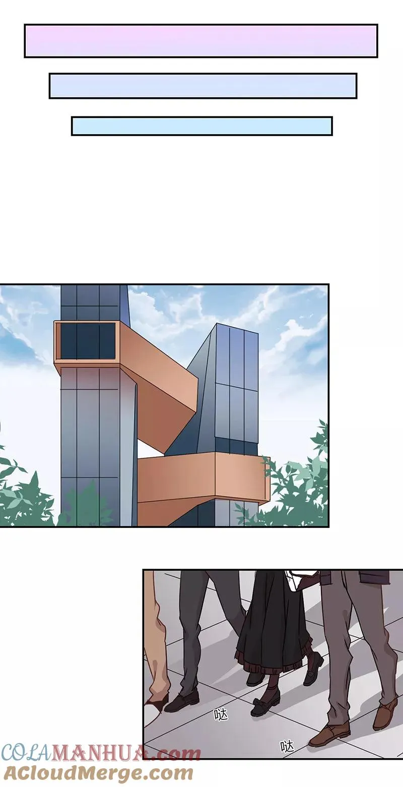 第67话 第9页