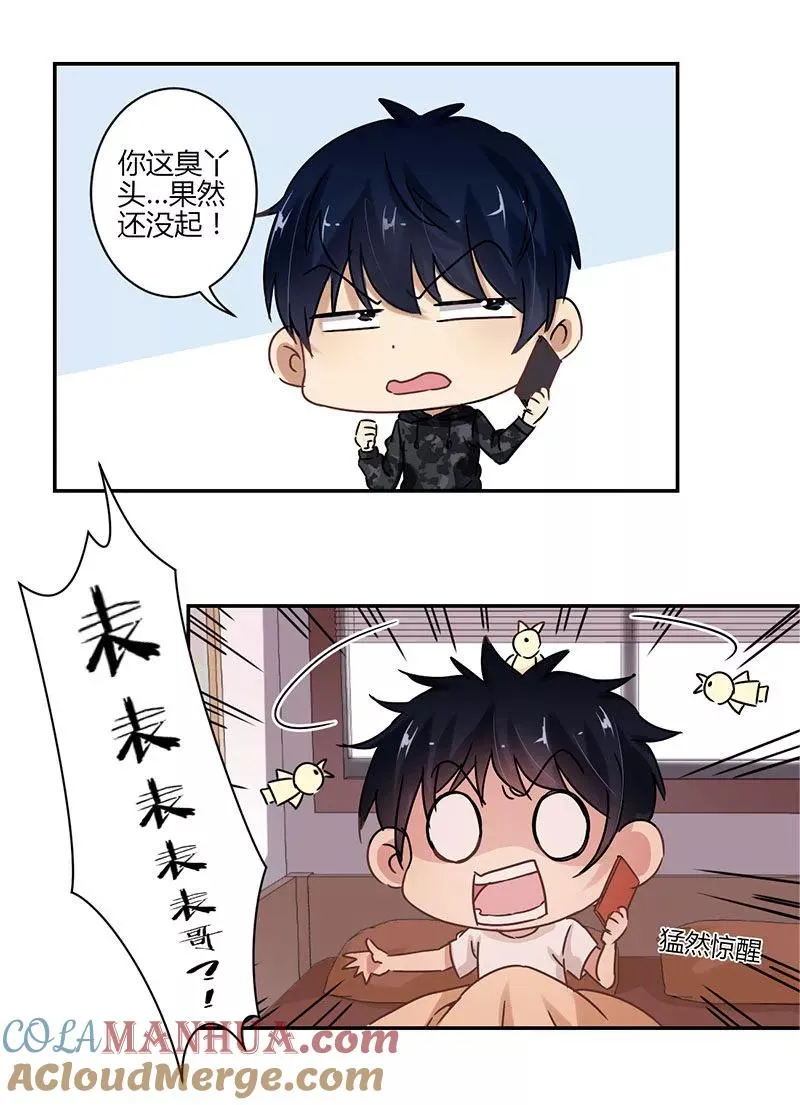 第68话 第3页
