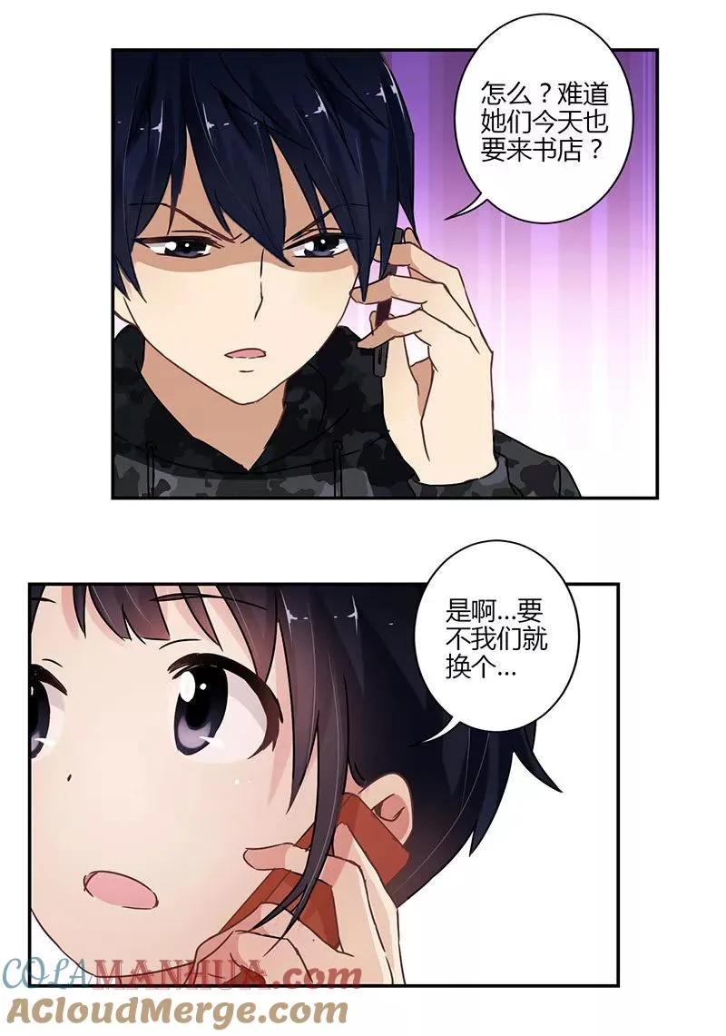 第68话 第5页