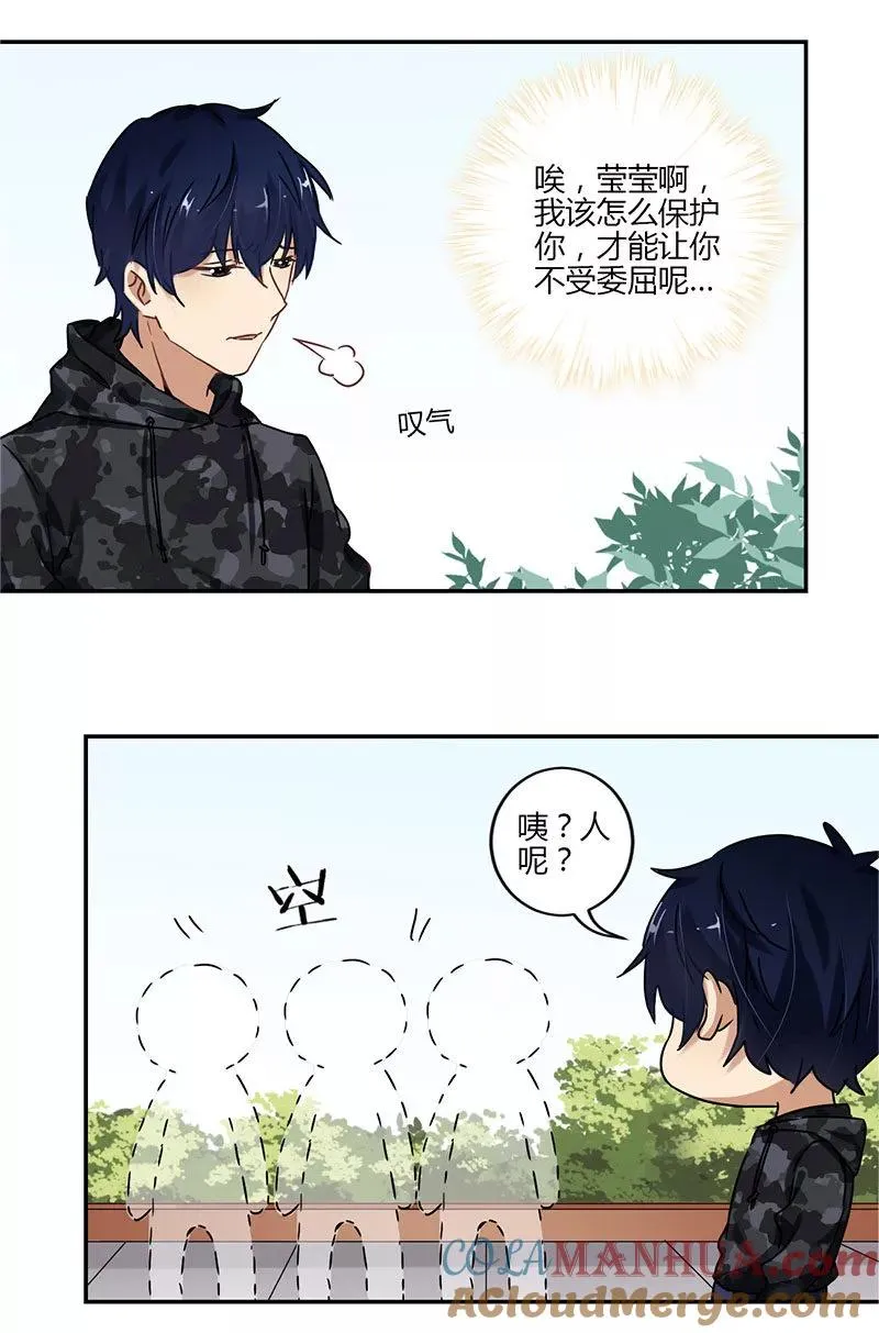 第68话 第7页