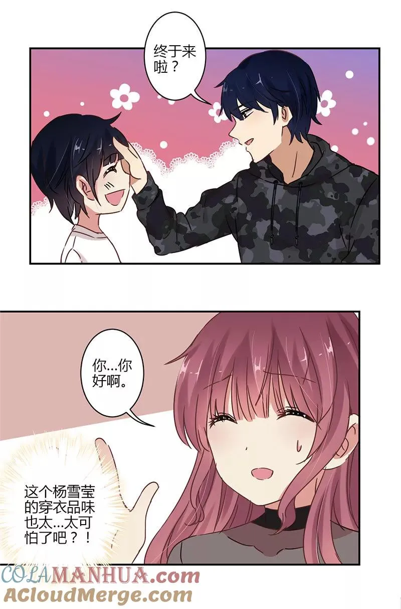 第68话 第11页