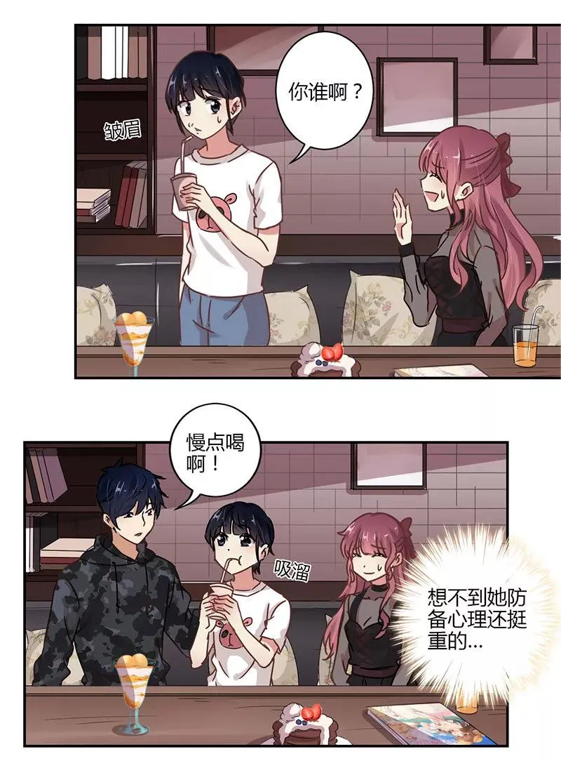 第68话 第12页