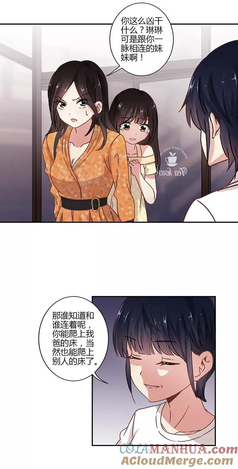 第69话 第5页