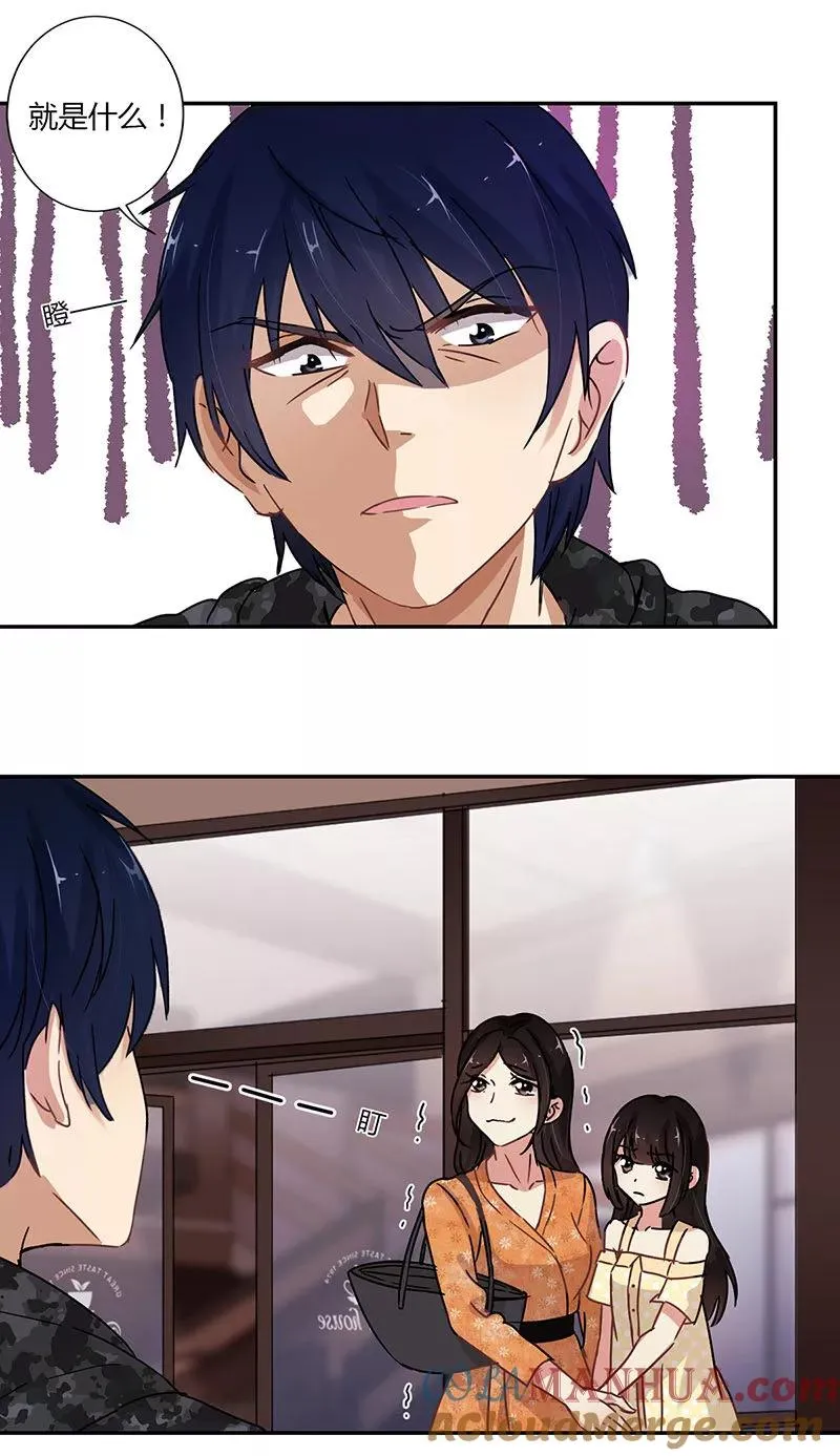 第69话 第9页