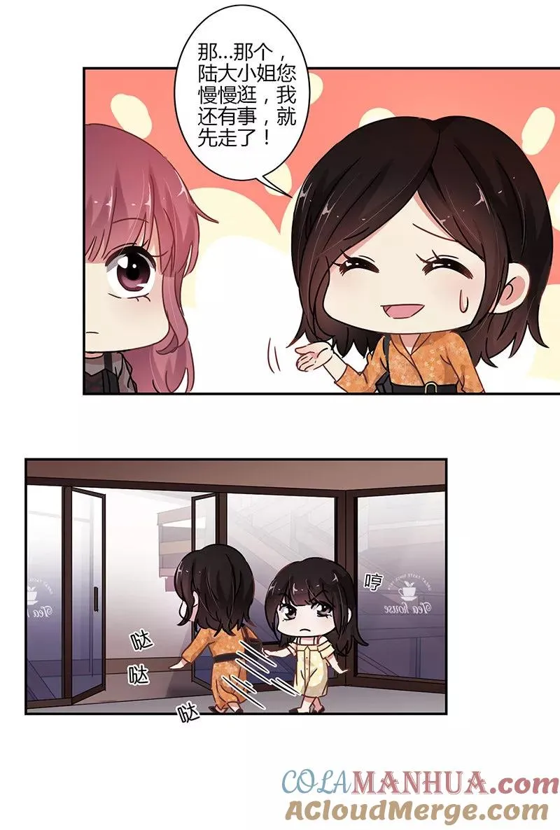 第69话 第10页