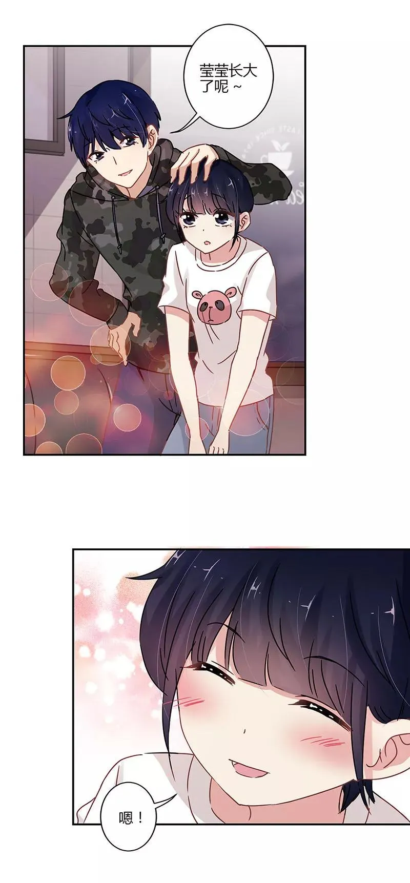 第71话 第2页