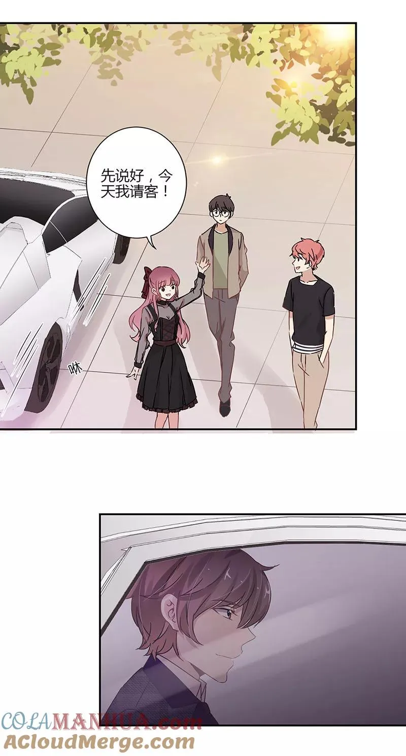 第71话 第5页
