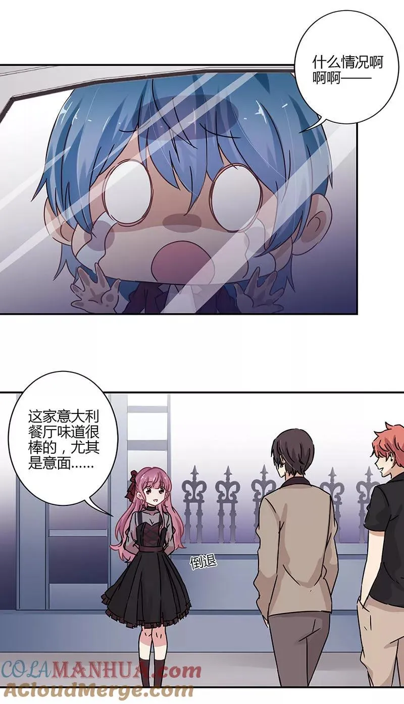 第71话 第9页