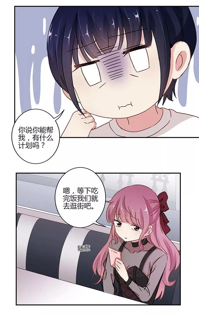 第71话 第14页