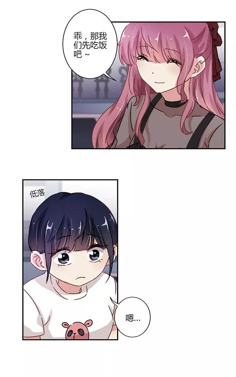 第72话 第8页