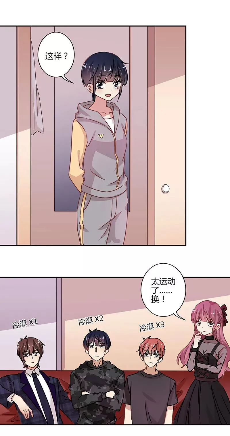 第72话 第12页