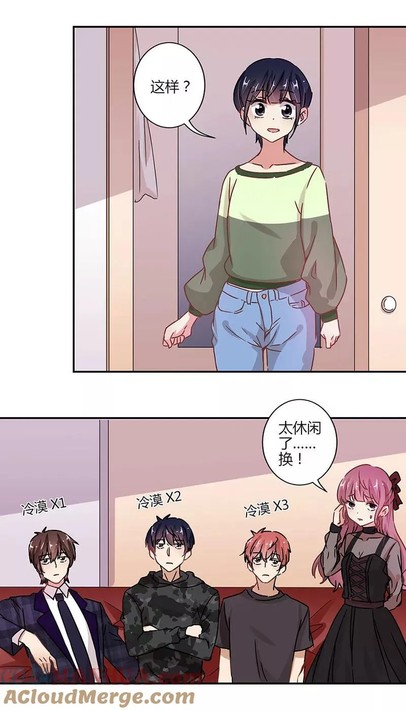 第72话 第13页