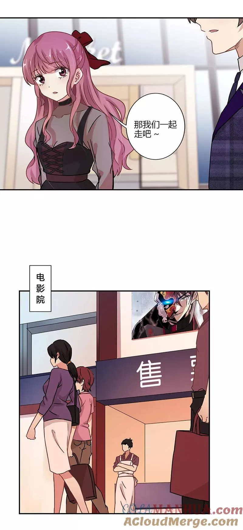 第73话 第5页