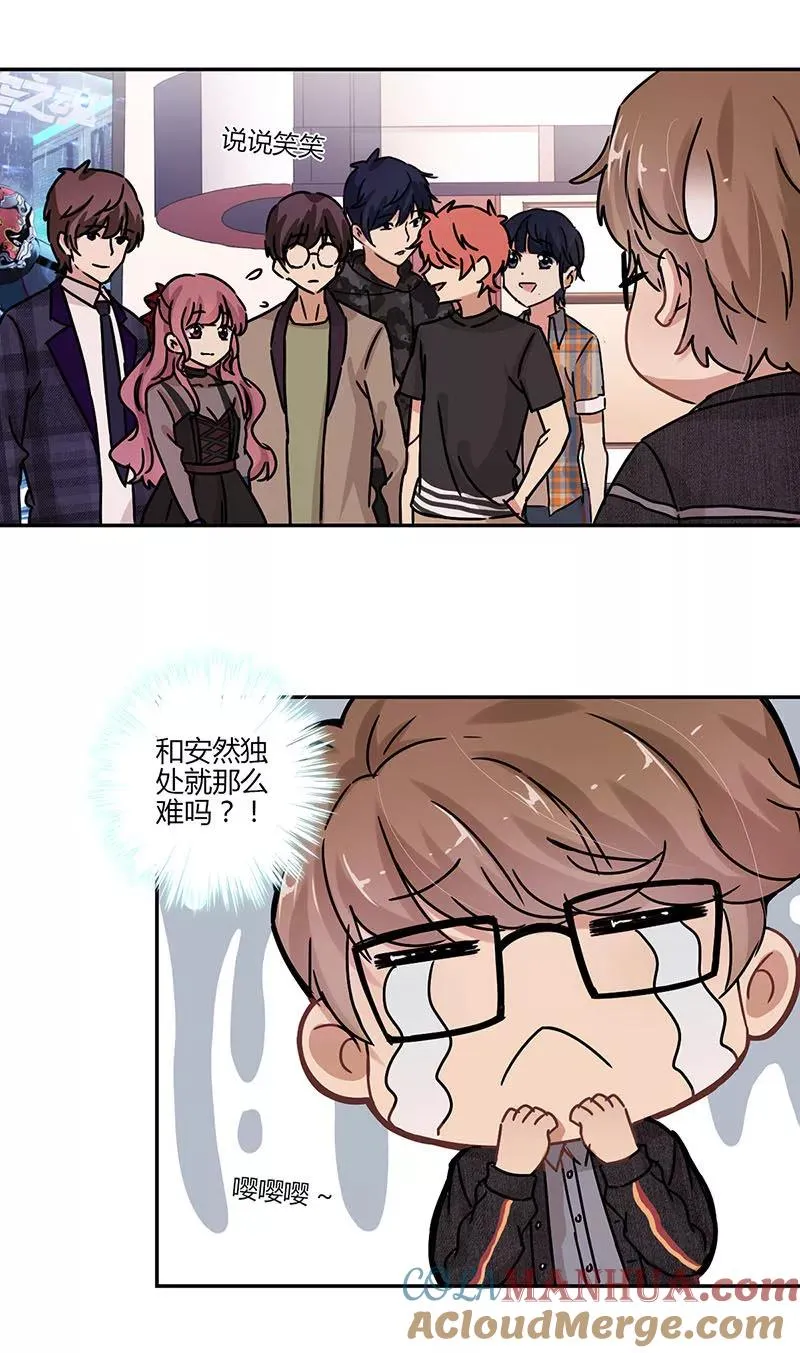 第73话 第7页
