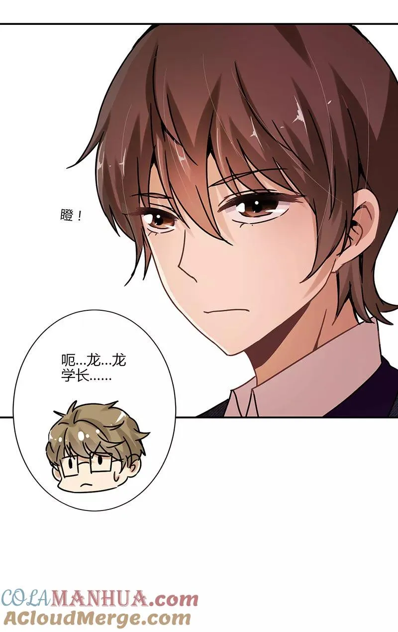 第73话 第9页