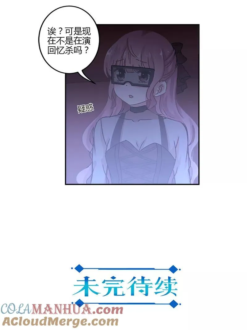 第73话 第17页