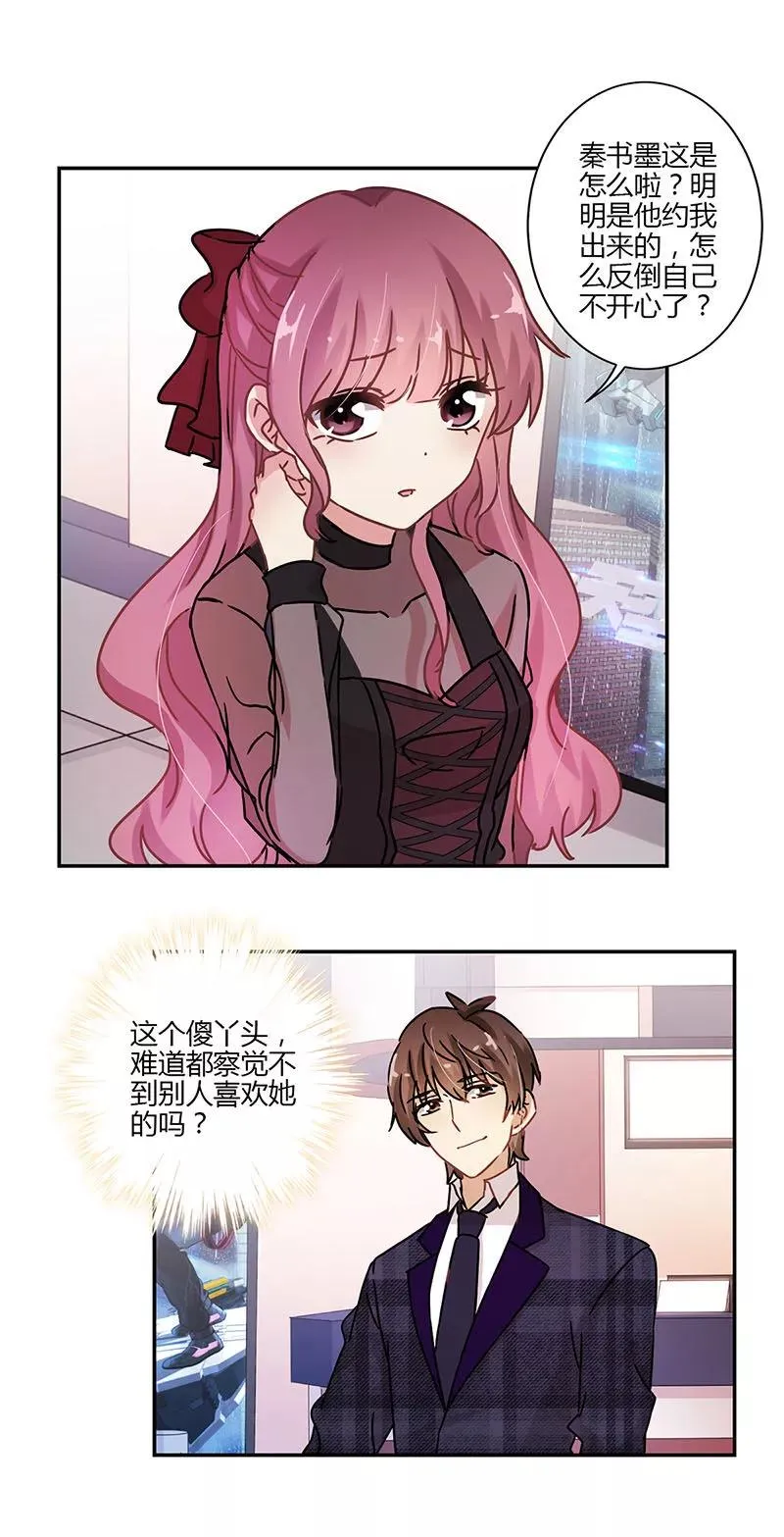 第74话 第4页