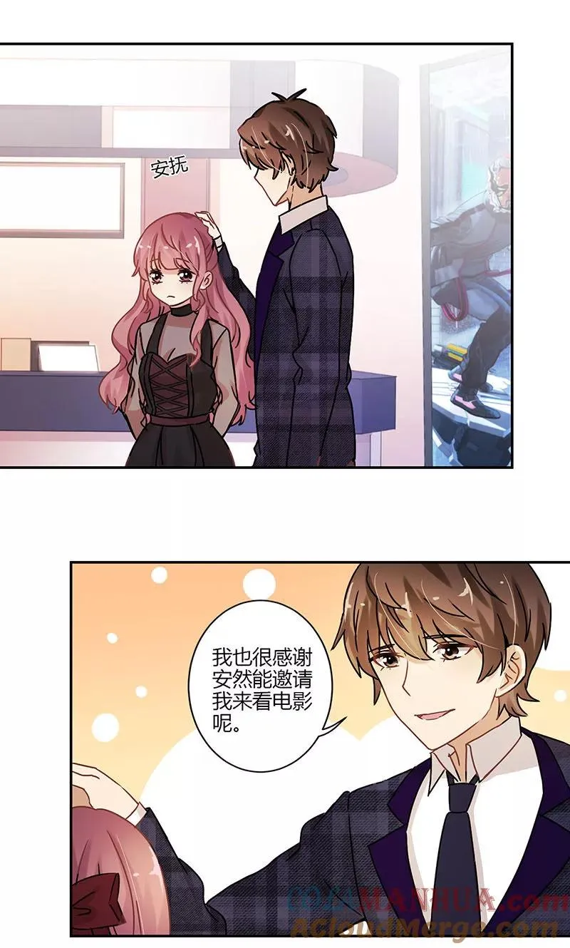 第74话 第5页