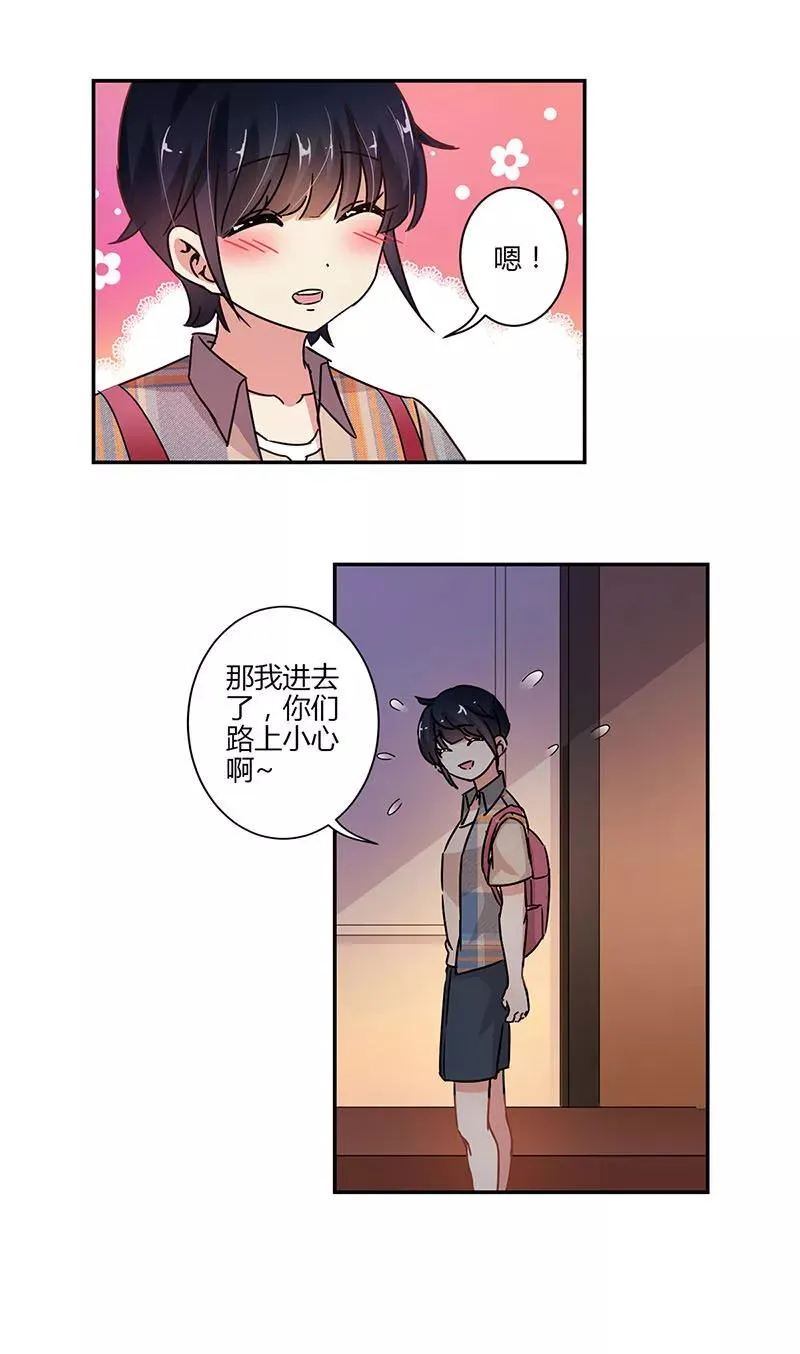 第74话 第12页
