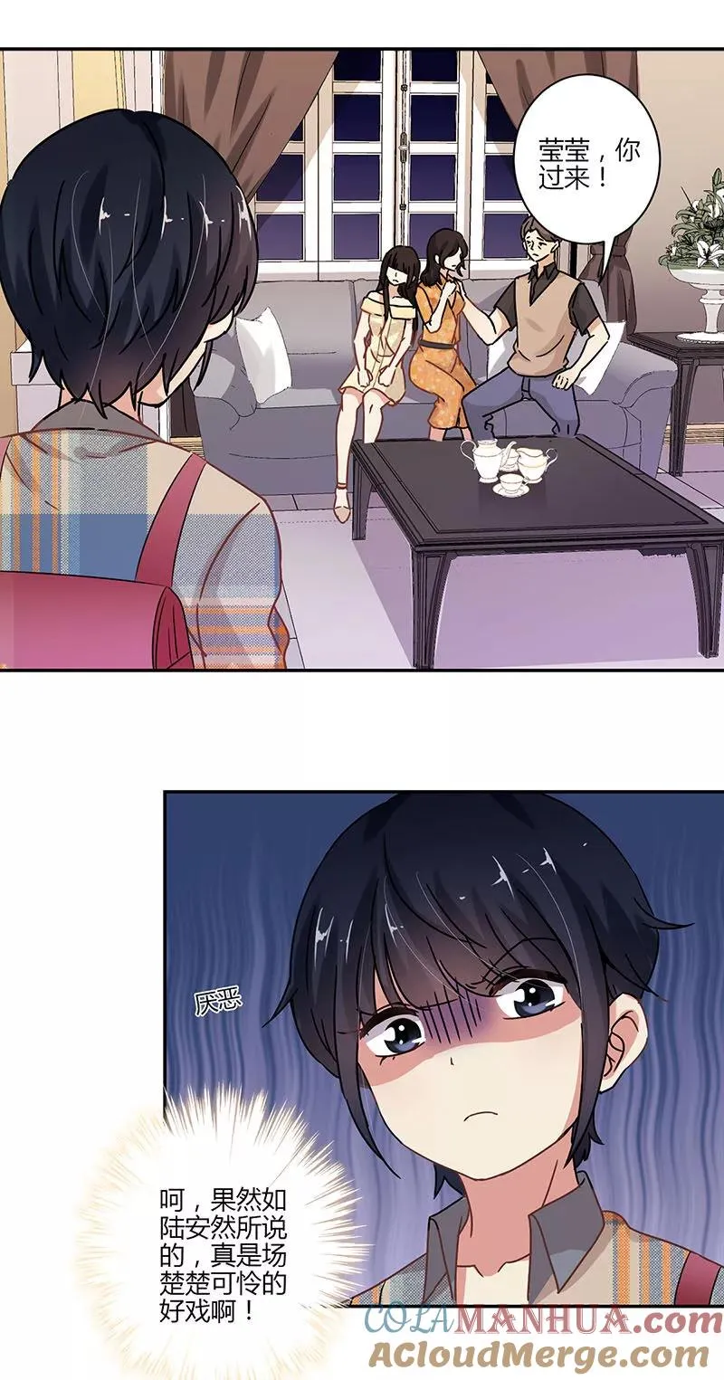第74话 第15页
