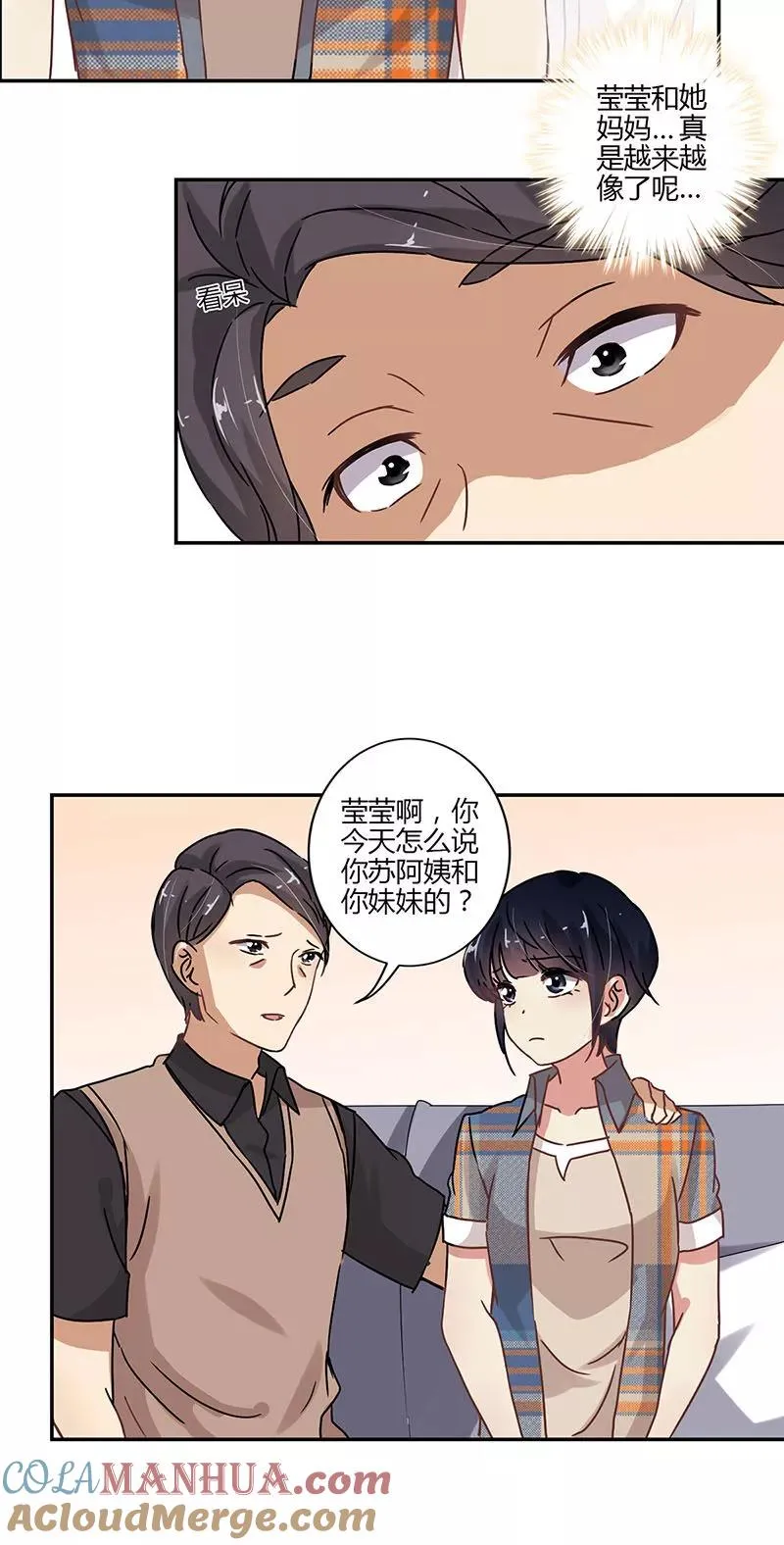 第74话 第17页