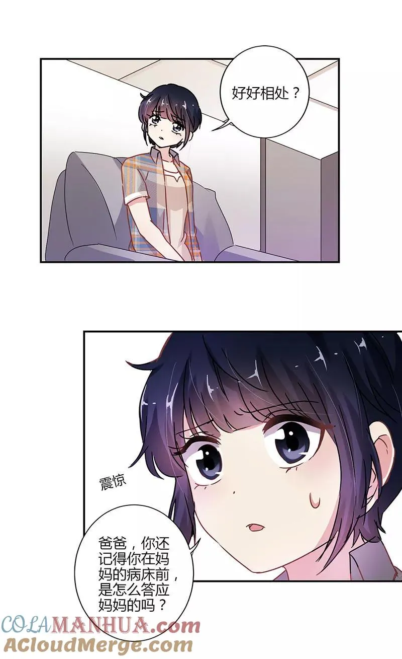 第75话 第5页