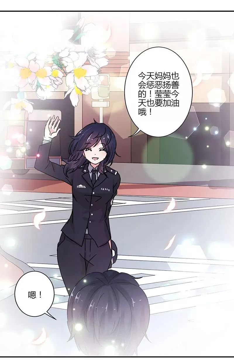 第75话 第10页