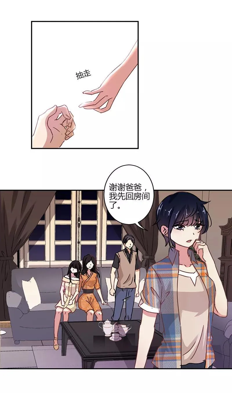 第75话 第16页