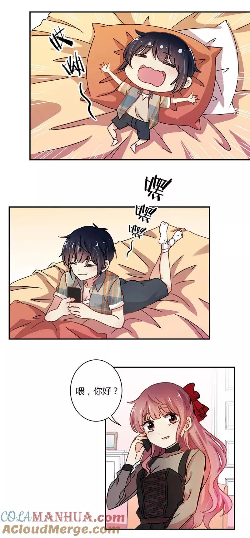 第76话 第2页