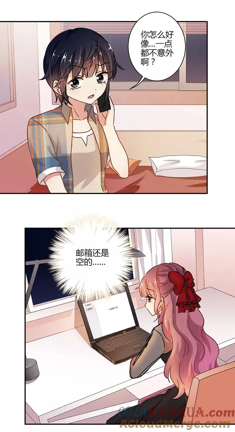 第76话 第4页