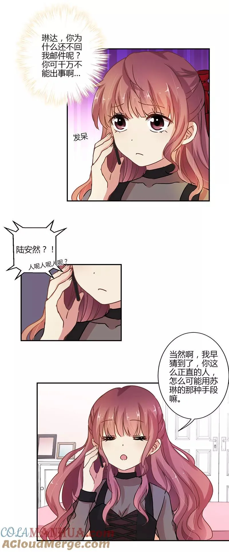 第76话 第5页