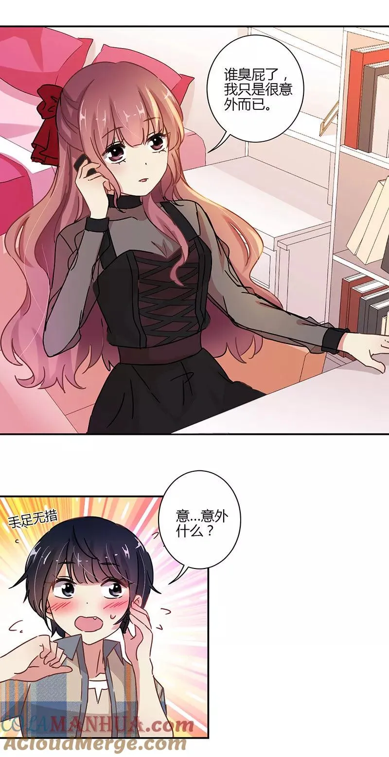 第76话 第9页